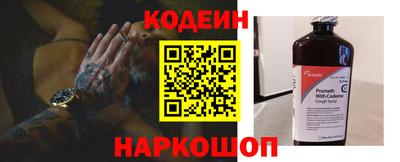 синтетический гашиш Бугуруслан