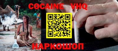 синтетический гашиш Бугуруслан
