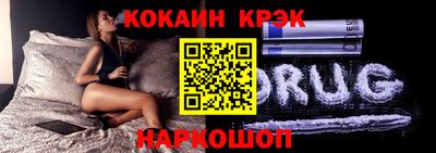 бутират Будённовск