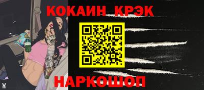 синтетический гашиш Бугуруслан