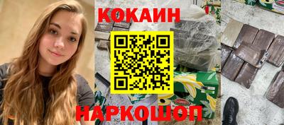 бутират Будённовск