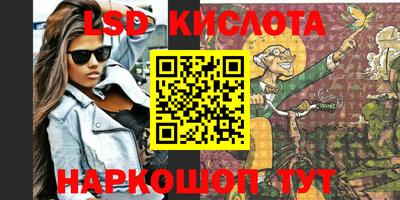 бутират Будённовск