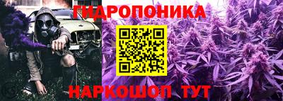 бутират Будённовск