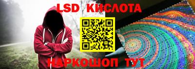 бутират Будённовск