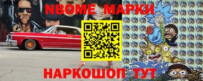 синтетический гашиш Бугуруслан