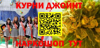 синтетический гашиш Бугуруслан