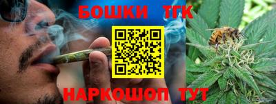 синтетический гашиш Бугуруслан