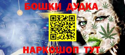 бутират Будённовск