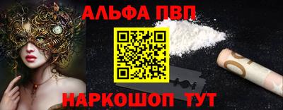 бутират Будённовск