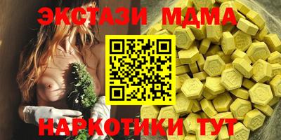 бутират Будённовск