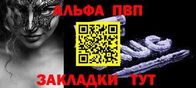 синтетический гашиш Бугуруслан