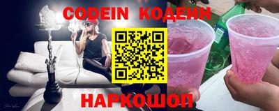 бутират Будённовск
