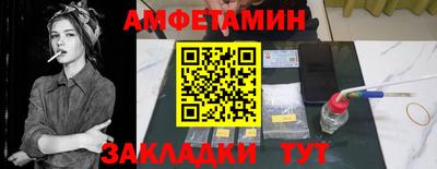 бутират Будённовск