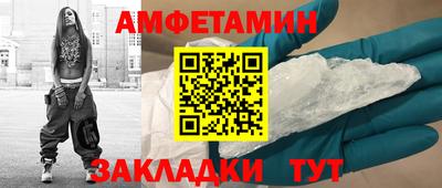 синтетический гашиш Бугуруслан