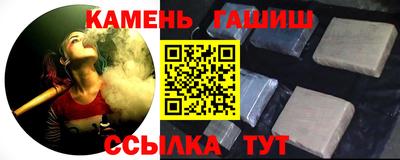 бутират Будённовск