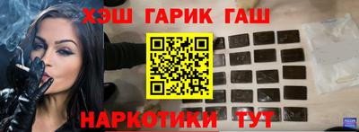 бутират Будённовск