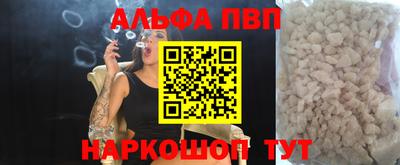 бутират Будённовск
