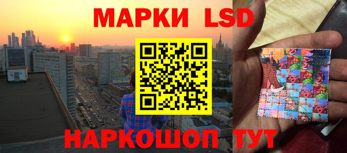 Лсд 25 экстази ecstasy  Вход с VPN  Лсд 25 экстази кислота  Лянтор 