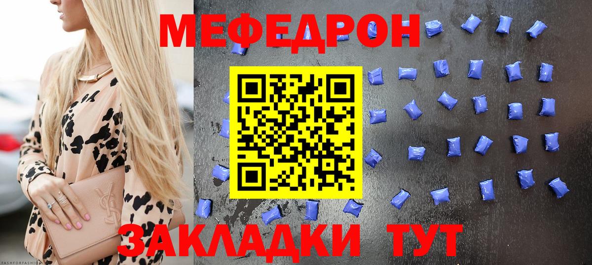 Лянтор  МЕФ VHQ  Вход с VPN 