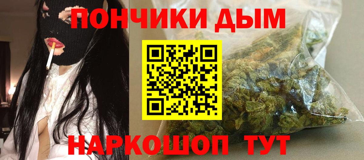 Марихуана индика Лянтор