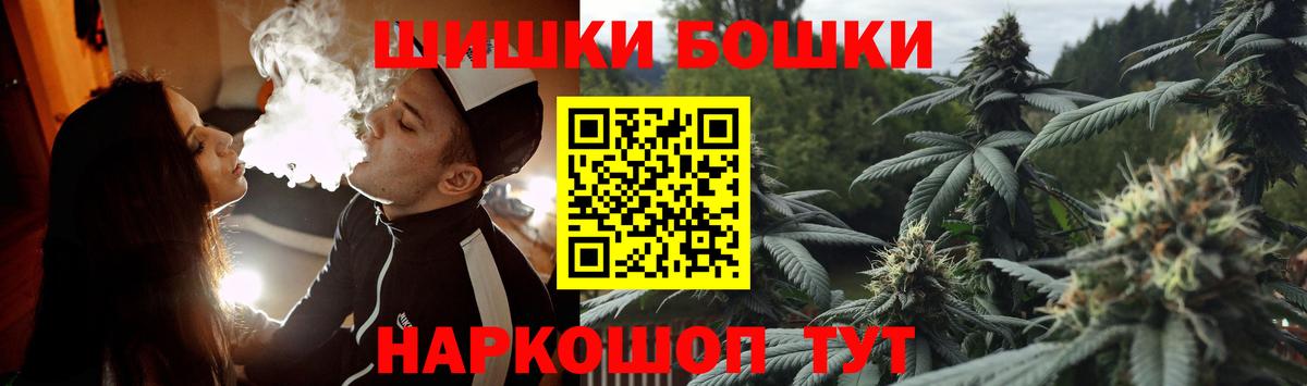 Лянтор  Конопля SATIVA & INDICA  Вход с VPN  Марихуана марихуана  Каннабис THC 21% 